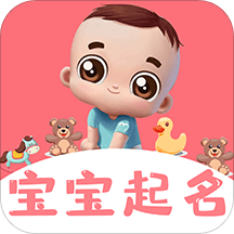 自旋起名取名软件 v1.0.5 安卓版