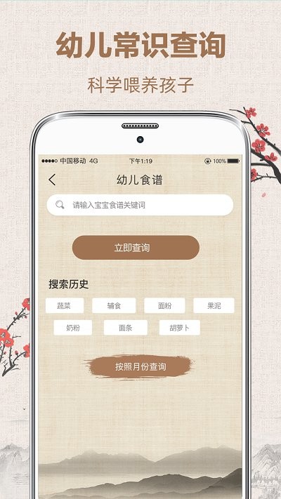 易经国学起名软件