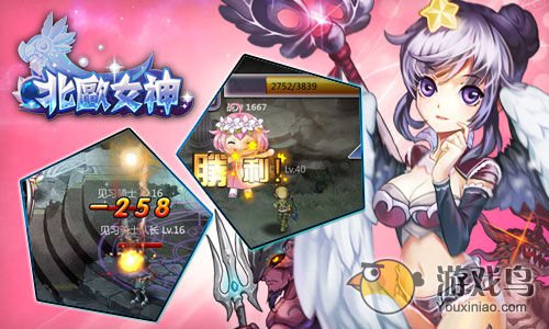 《北欧女神》高手教你玩转高大上天赋系统[多图]图片1