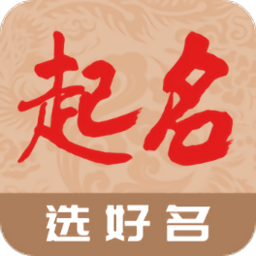 起名宝最新版 v1.2.2 安卓版
