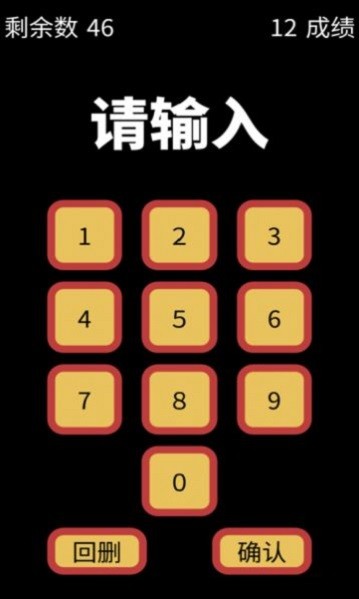 智福特训官方版下载