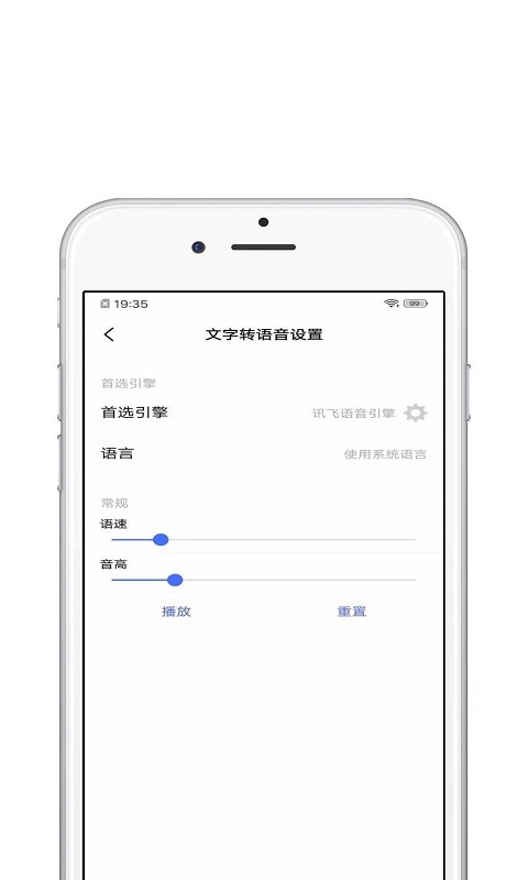 宝宝起名宝app
