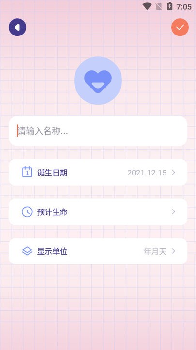 craft笔记编辑器app