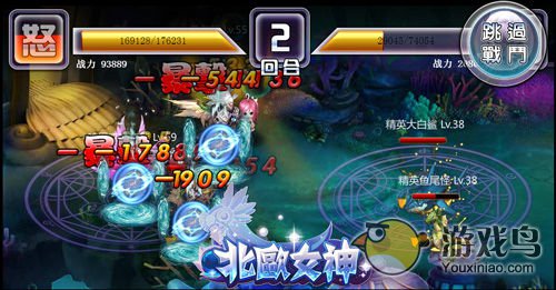 《北欧女神》高手教你玩转高大上天赋系统[多图]图片3