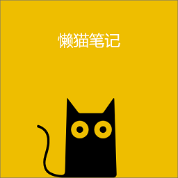 懒猫笔记app v1.0 安卓版