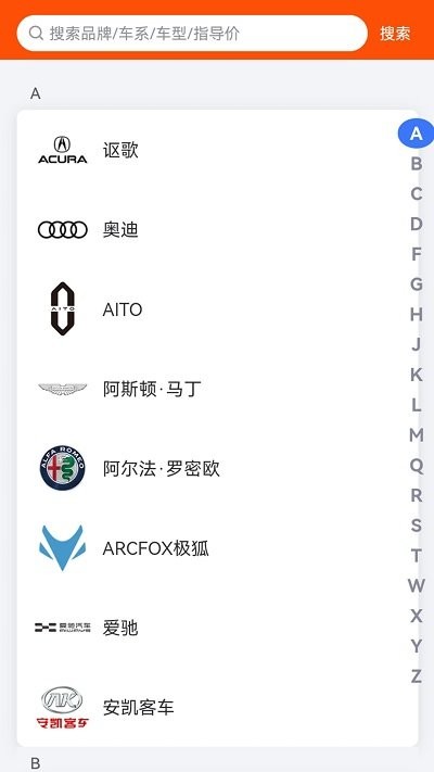 车汇乐app