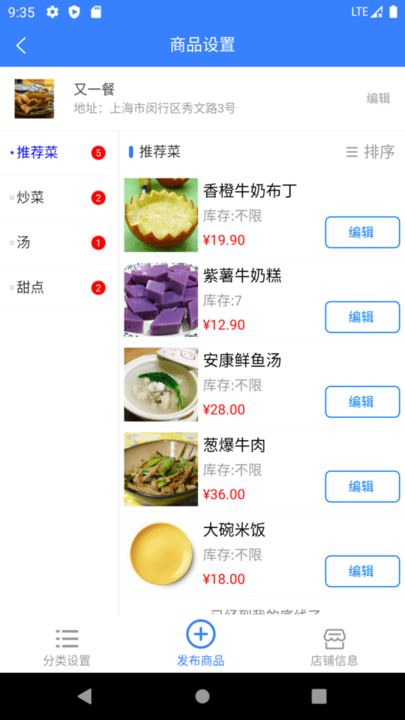 一竹商家最新版 一竹商家客户端下载