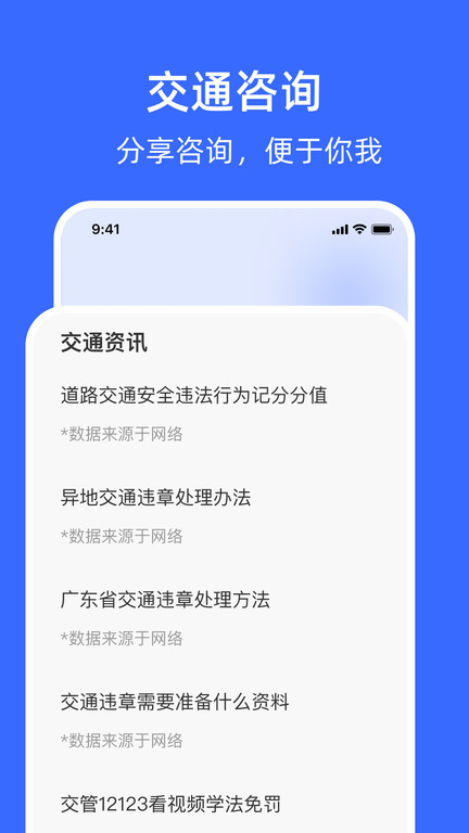 随手拍举报平台pro app(更名随手拍曝光)