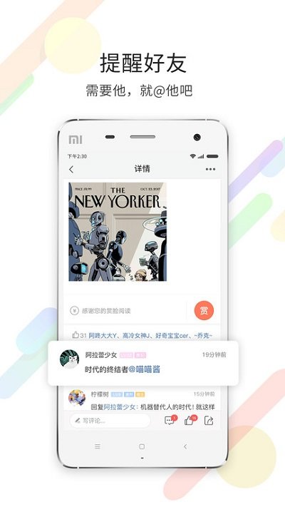 西蜀网绵阳招聘官方版