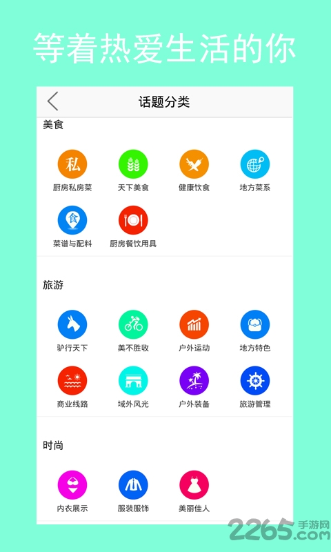 鲤鱼湾app