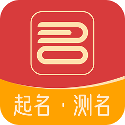 智起名官方版 v1.0.8 安卓版