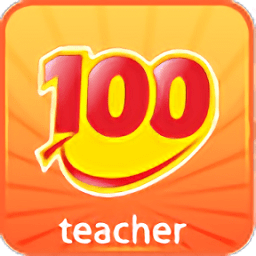 口语100教师工具app v2.3.5 安卓版