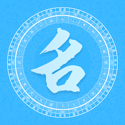 公司起名同名查询app v1.1.5 安卓版