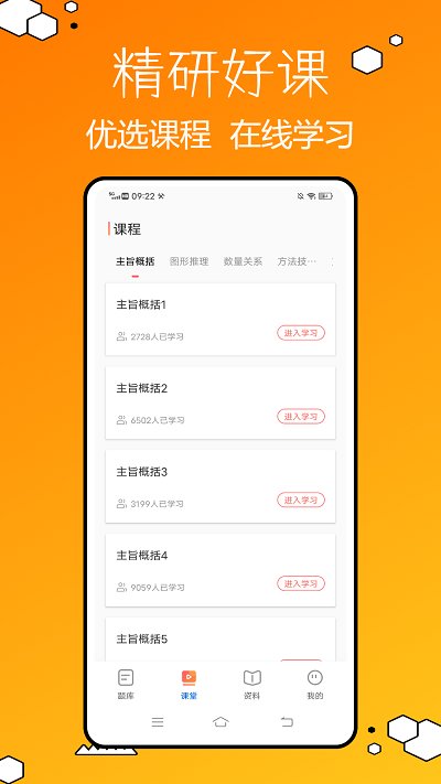 艾力事业编app