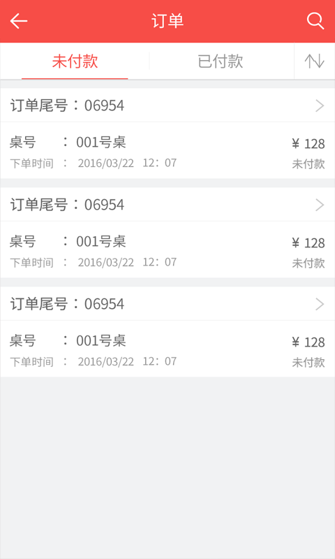旗鱼点餐app 旗鱼点餐app