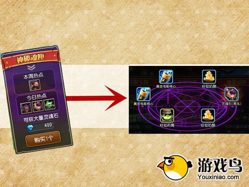 剑圣一战成名！《刀塔传奇》魂匣玩法揭秘[多图]图片2