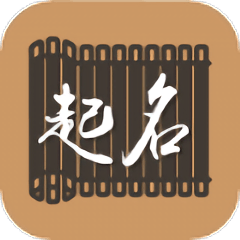 米亚起名app v1.1030.01 安卓版