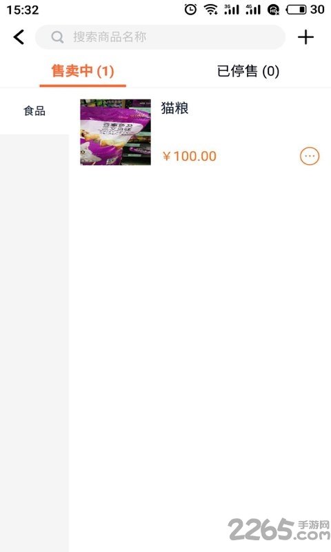 呦点餐饮app 呦点餐饮app