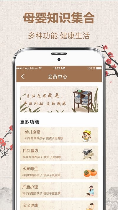 易经国学起名软件