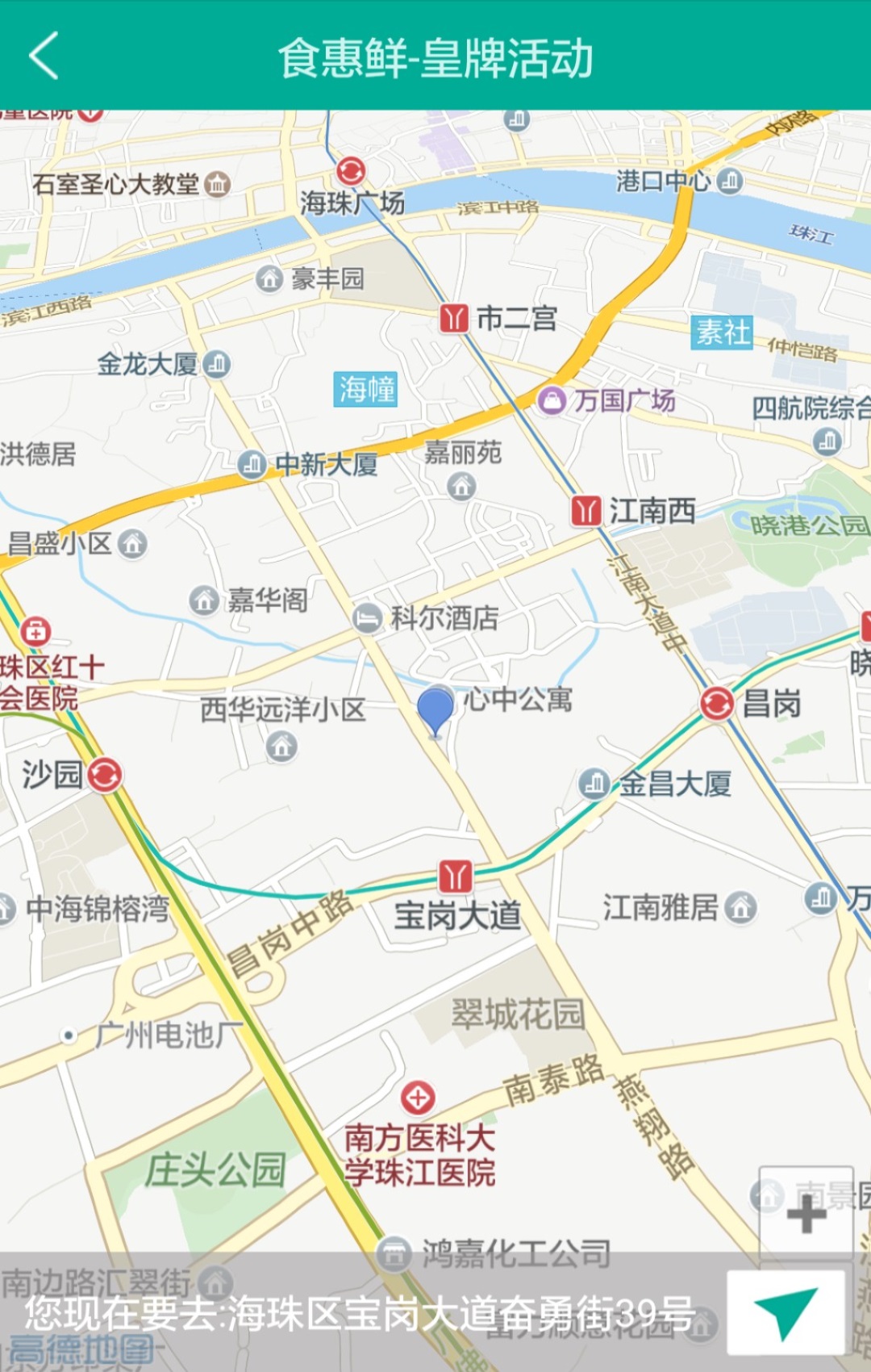 味食家手机版 味食家手机版