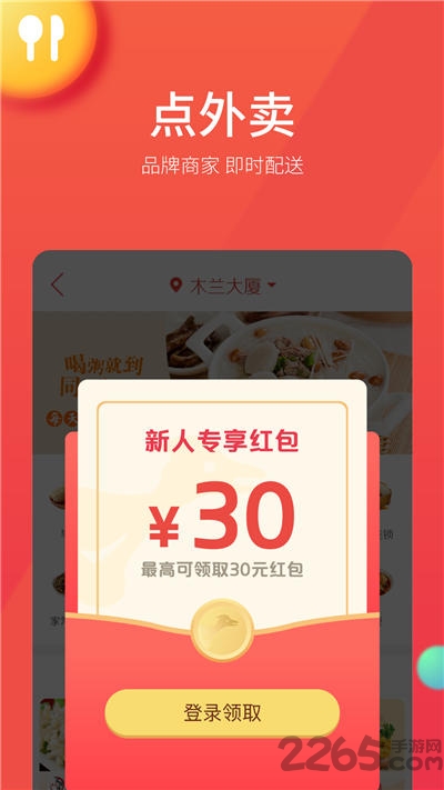 古果朝阳app下载