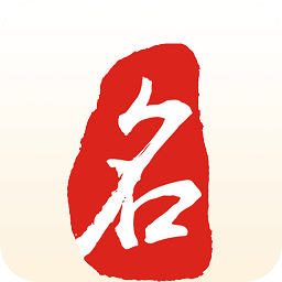起名取名字大师app v2.2.3 安卓版