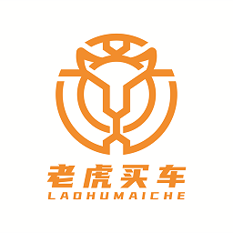 老虎买车官方版 v1.0.2 安卓版