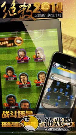 《绝杀2014》攻略 装备进阶大全[多图]图片1