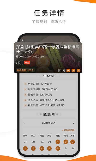 嗨探app 嗨探app