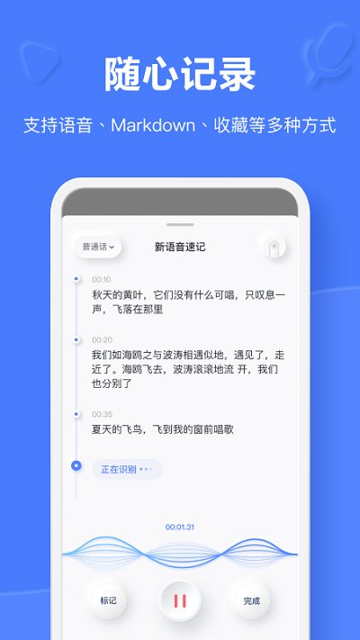 手机有道云笔记网页版