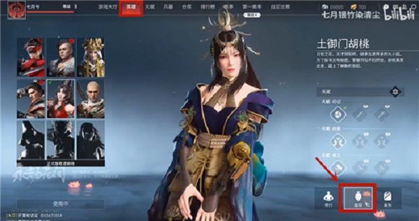 永劫无间捏脸数据怎么导入？捏脸二数据维码导入方法[多图]图片1