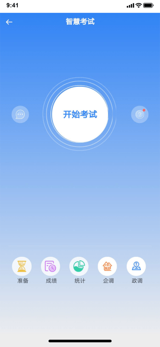 北京阳光餐饮官方版