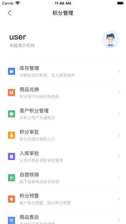 卓越助手最新版 卓越助手最新版