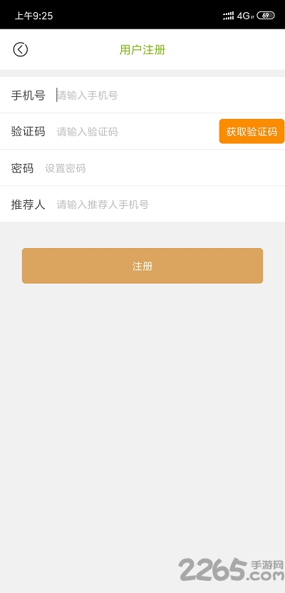 徐州蔬达生鲜app