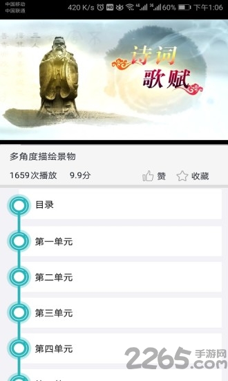 和博士app 和博士app