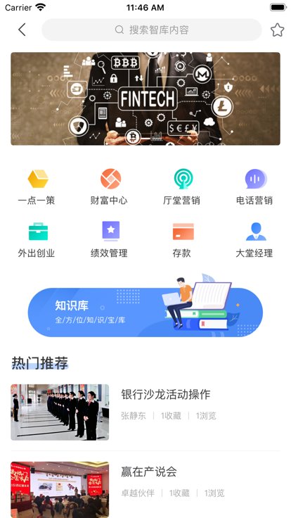 卓越助手最新版 卓越助手最新版