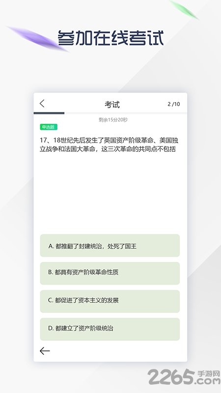 一步步手机版 一步步手机版