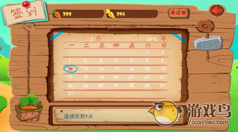 《万兔思瑞》最新攻略亲情奉献 一个都不能少[多图]图片11