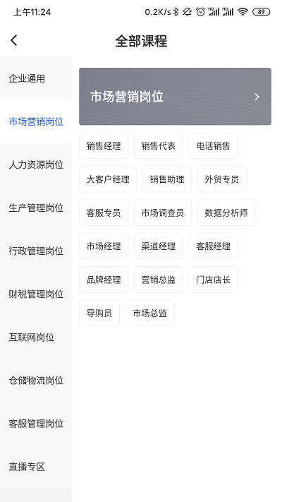 学问共享平台(更名为云学问) 学问共享平台(更名为云学问)