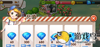 《全民小镇》充值买钻石教程[图]图片1