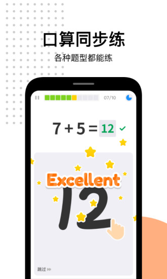 爱作业官方版
