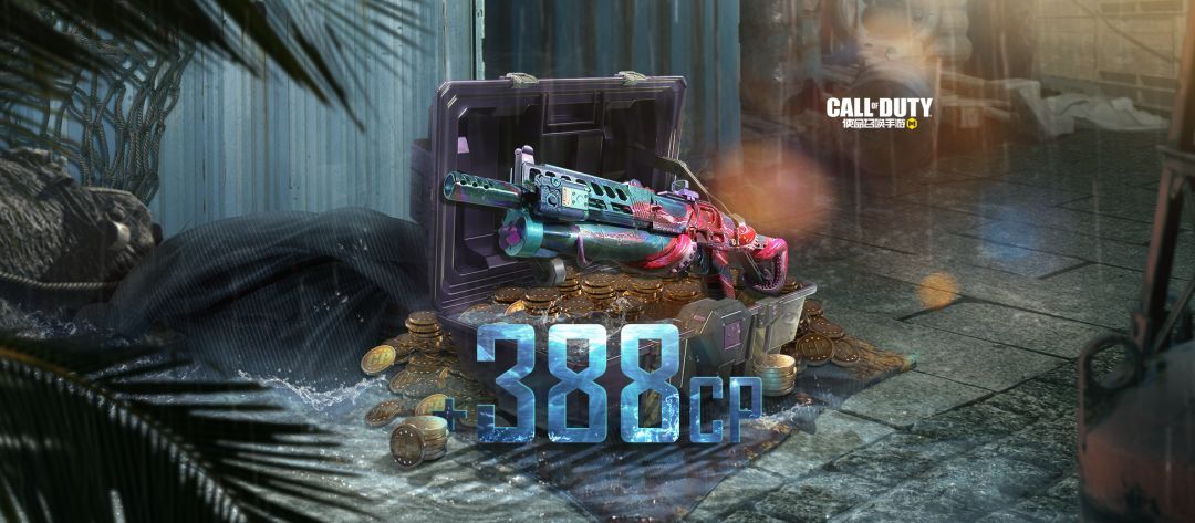 使命召唤手游s7赛季手册奖励是什么？s7赛季通行证奖励一览[多图]图片13