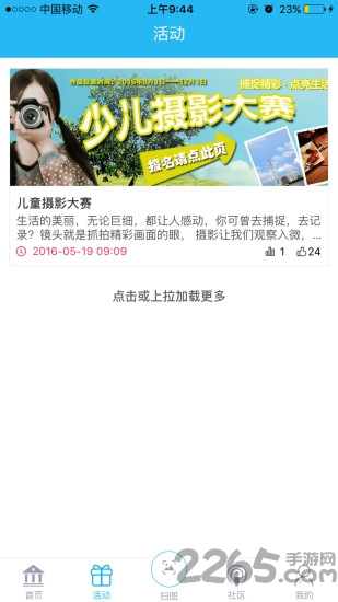 新华美育app 新华美育手机版下载