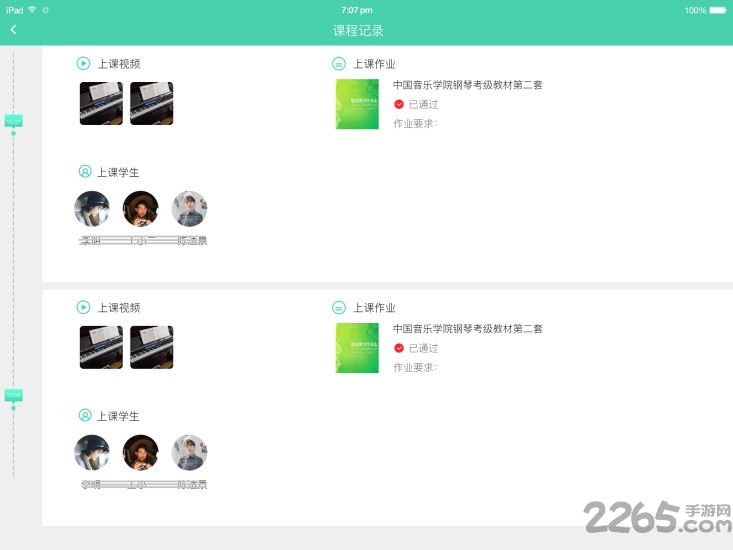 乐乐go官网版