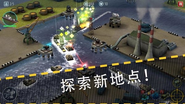 军舰猛攻海域防御游戏