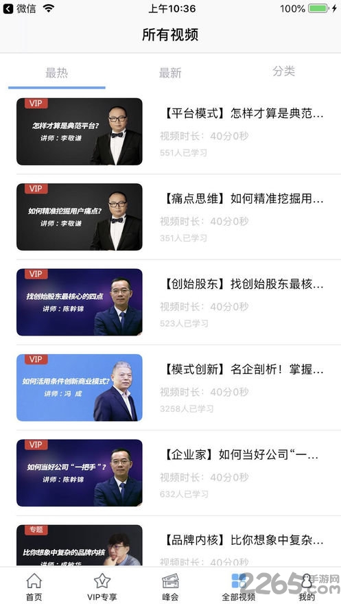 摩天之星官方版 摩天之星官方版