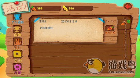 《万兔思瑞》最新攻略亲情奉献 一个都不能少[多图]图片7