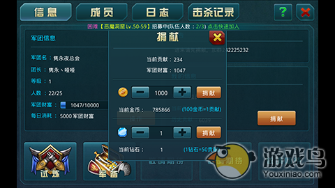 《神域之光》求生之路：给个鸡腿你别打我行吗[多图]图片5