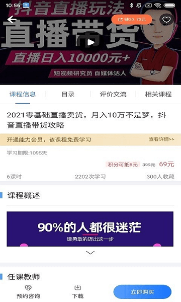 能力天空网页版