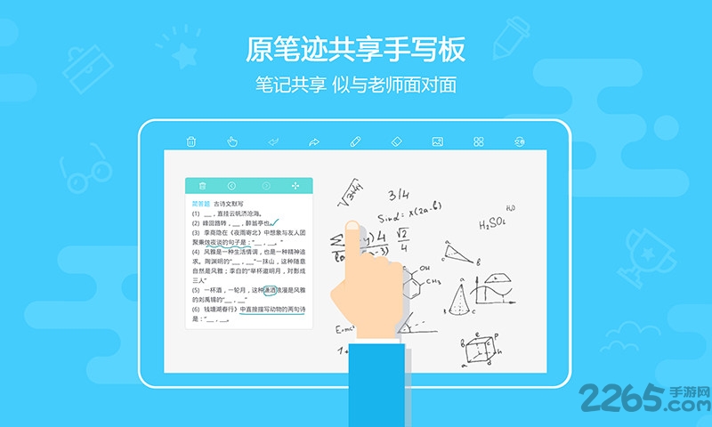 米猪作业本学生端